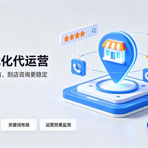 可克达拉GEO优化